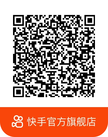 快手官方旗舰店二维码