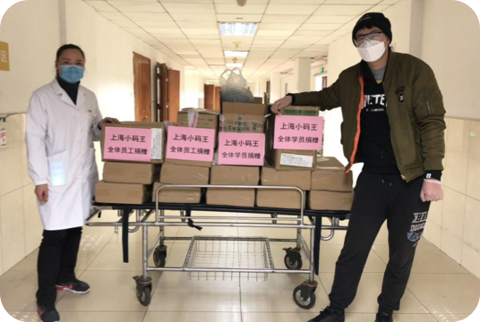 小码王抗击疫情，组织为各地捐赠数十万抗疫物资