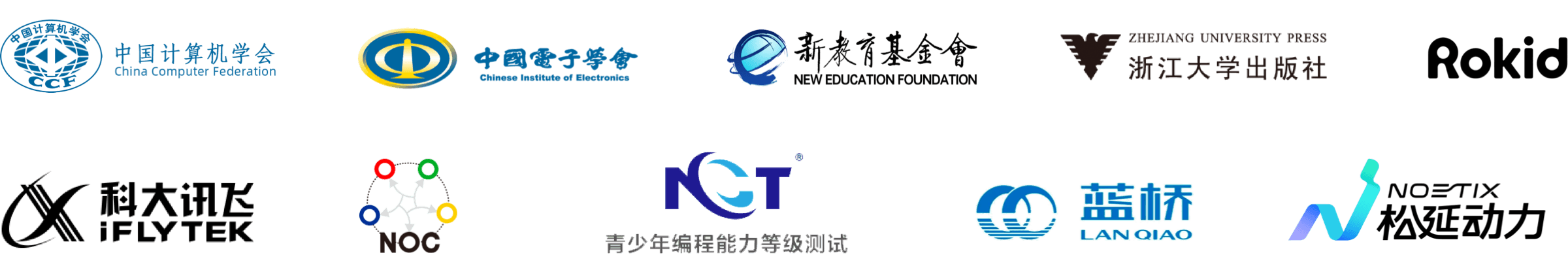 合作单位，小码王少儿编程教育机构